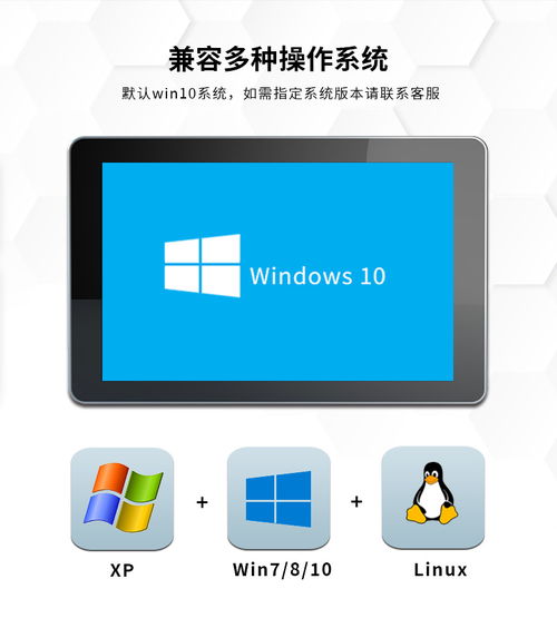 15.6寸x86工控电脑一体机 全方位满足工业智能终端需求